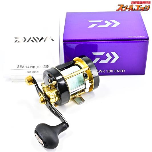 【ダイワ】 17シーホーク 300 遠投 DAIWA SEAHAWK ENTOH