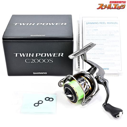 【シマノ】 20ツインパワー C2000S SHIMANO TWINPOWER