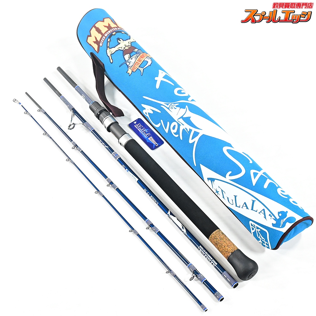 【ツララxM.M.A】 ユナイテッド 73M 4ピース 武蔵プロデュース TULALA United シーバス ヒラメ イナダ マゴチ K_104