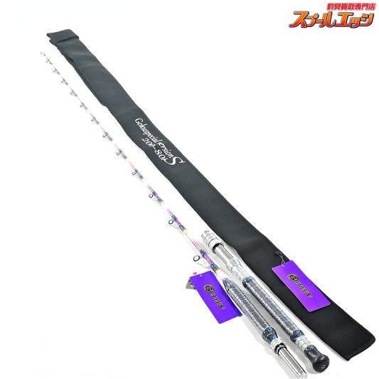 【ゴクスペ】 六代目 ゴクスペシャル バージョンS 200-80 グラスソリッド総糸巻き仕様 Gokuspecial Version-S アジ マダイ イサキ K_204