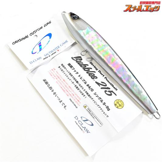 【ディークロウ】 Dクロウ バブルス 215mm 82g ブラックブラック D-CLAW Bubbles 海水用ルアー K_060