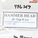 【ハンマーヘッド】 Dカップ R SUS Fカラー46F HAMMER HEAD D-CUP 海水用ルアー K_060