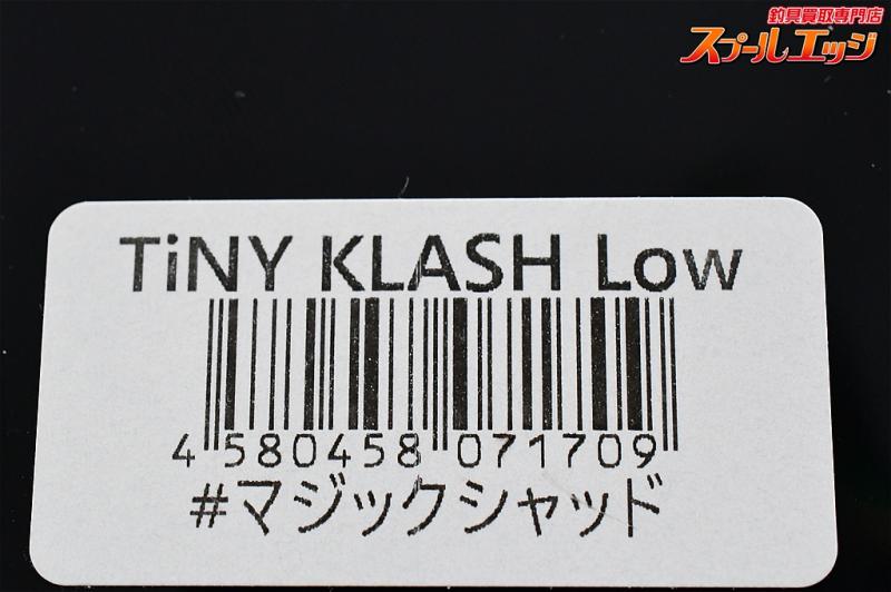 DRT】 タイニークラッシュ Low マジックシャッド DRT TiNYKLASH MAGIC