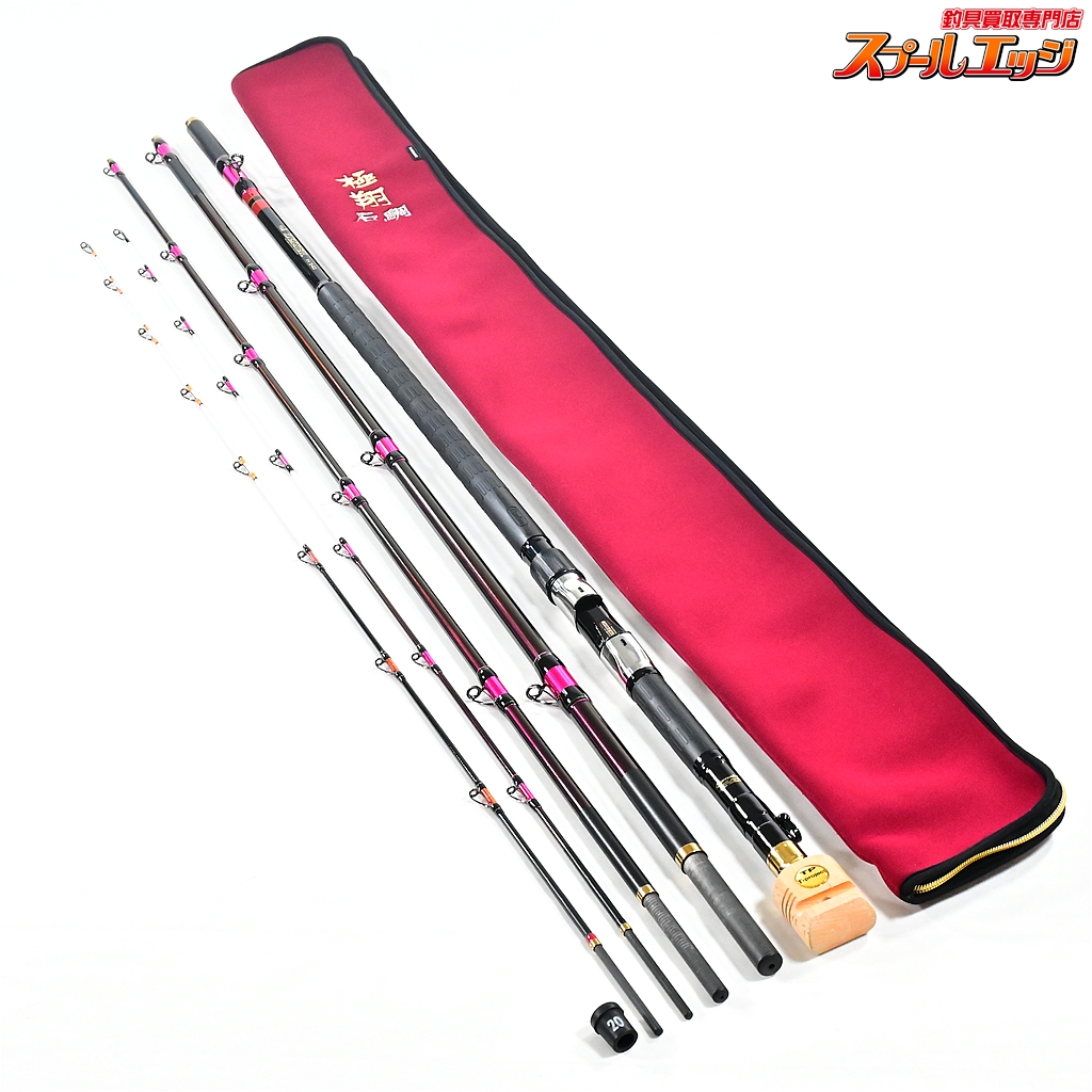 【がまかつ】 がま石 ゼクサー H540 マジョーラ仕様 T-Project石突装着 替穂先付 Gamakatsu ZEXXER イシダイ K_190