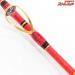 【ダイワ】 21バイパースティック 2551 DAIWA VIPER STICK マダイ イナダ ワラサ K_260