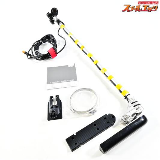 【ガーミン】 トランスデューサー GT56UHD-TM 振動子 BMOジャパン ソナーポール付 GARMINK_100