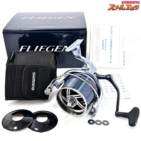 【シマノ】 17フリーゲン 35 極細仕様 SHIMANO FLIEGEN