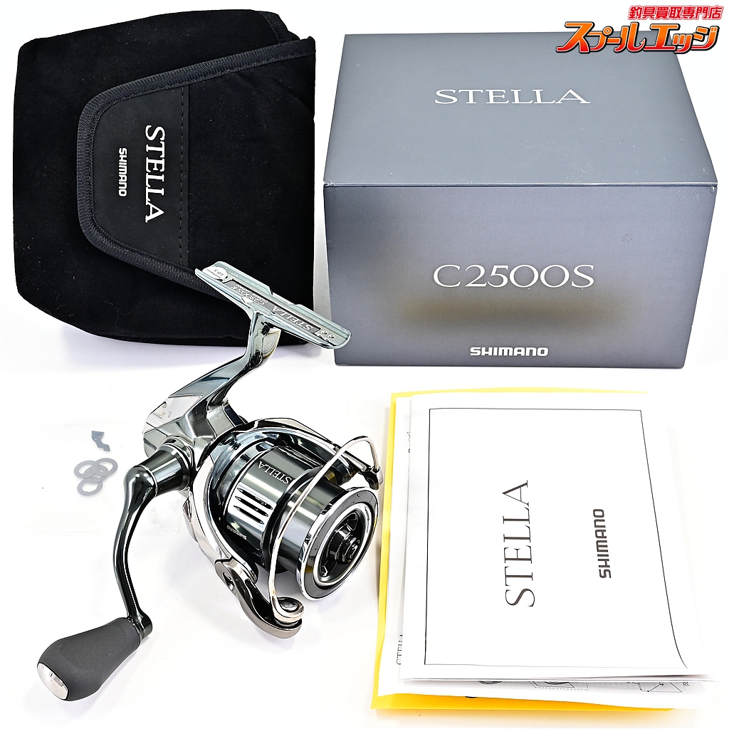 【シマノ】 22ステラ C2500S SHIMANO STELLA