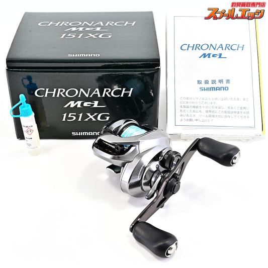 【シマノ】 17クロナーク MGL 151XG SHIMANO CHRONARCH