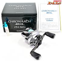 【シマノ】 17クロナーク MGL 151XG SHIMANO CHRONARCH