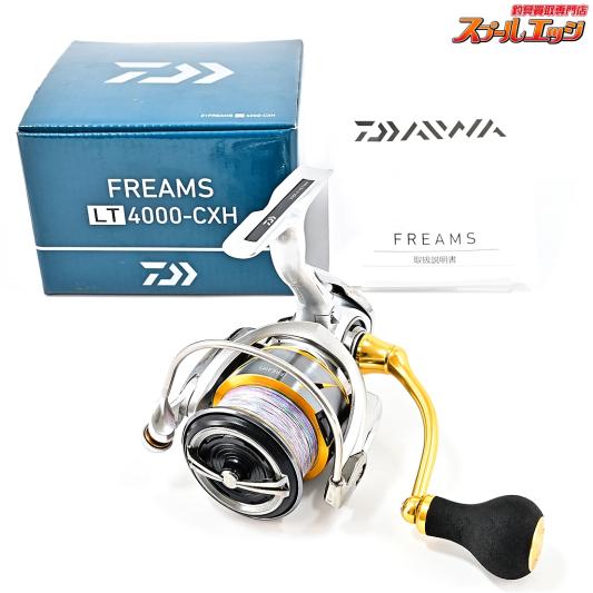 【ダイワ】 21フリームス LT 4000-CXH DAIWA FREAMS