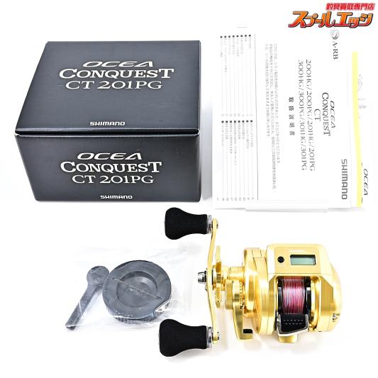 【シマノ】 18オシアコンクエスト CT 201PG SHIMANO OCEA CONQUEST