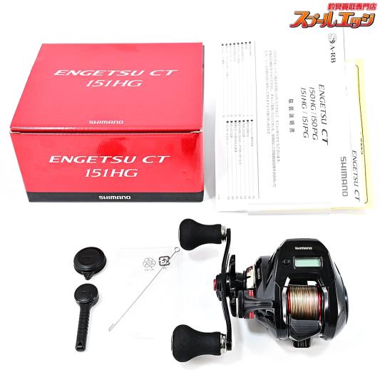 【シマノ】 19炎月 CT 151HG SHIMANO ENGETSU