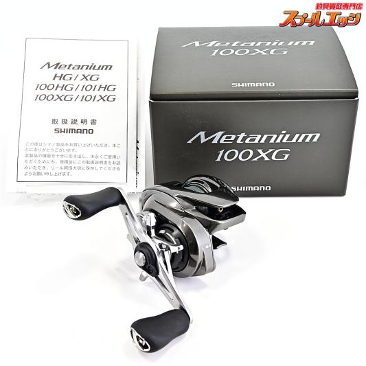 【シマノ】 23メタニウム 100XG SHIMANO Metanium