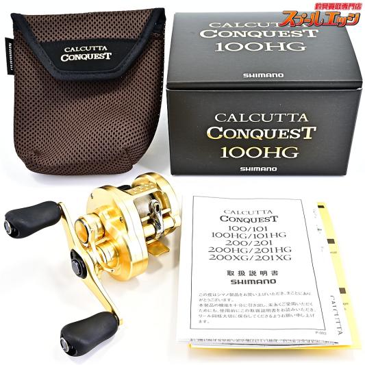 【シマノ】 21カルカッタコンクエスト 100HG SHIMANO CALCUTTA CONQUEST