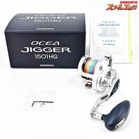 【シマノ】 17オシアジガー 1501HG SHIMANO OCEA JIGGER