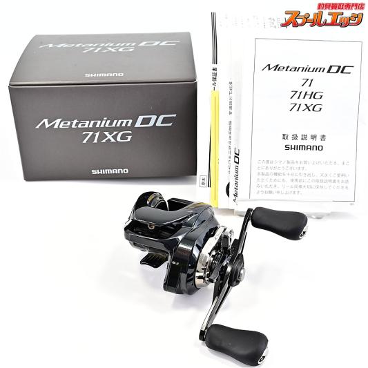 【シマノ】 24メタニウム DC 71XG SHIMANO METANIUM
