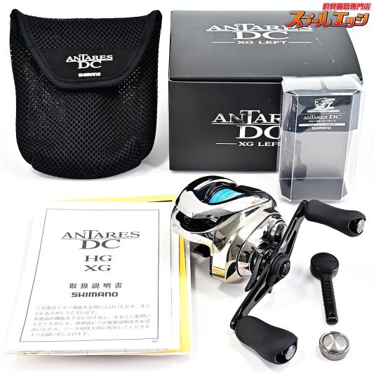 【シマノ】 21アンタレス DC XG 夢屋アンタレスDCメカニカルブレーキノブキャップ装着 SHIMANO ANTARES YUMEYA