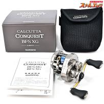 【シマノ】 23カルカッタコンクエスト BFS XG LEFT SHIMANO CALCUTTA CONQUEST