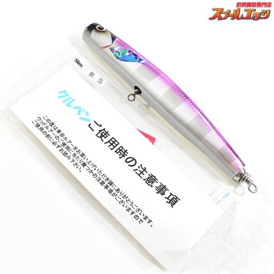 【車谷ルアー】 クルペン F210 ダガースリム 銀箔 KURUMAYA-LURE GURUPEN Dagger Slim 海水用ルアー K_060