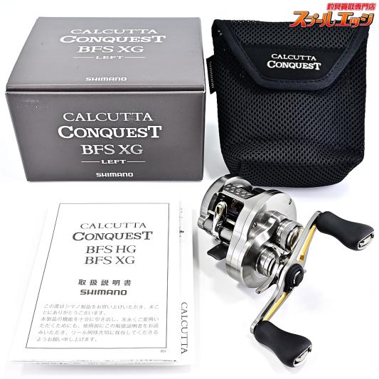 【シマノ】 23カルカッタコンクエスト BFS XG SHIMANO CALCUTTA CONQUEST