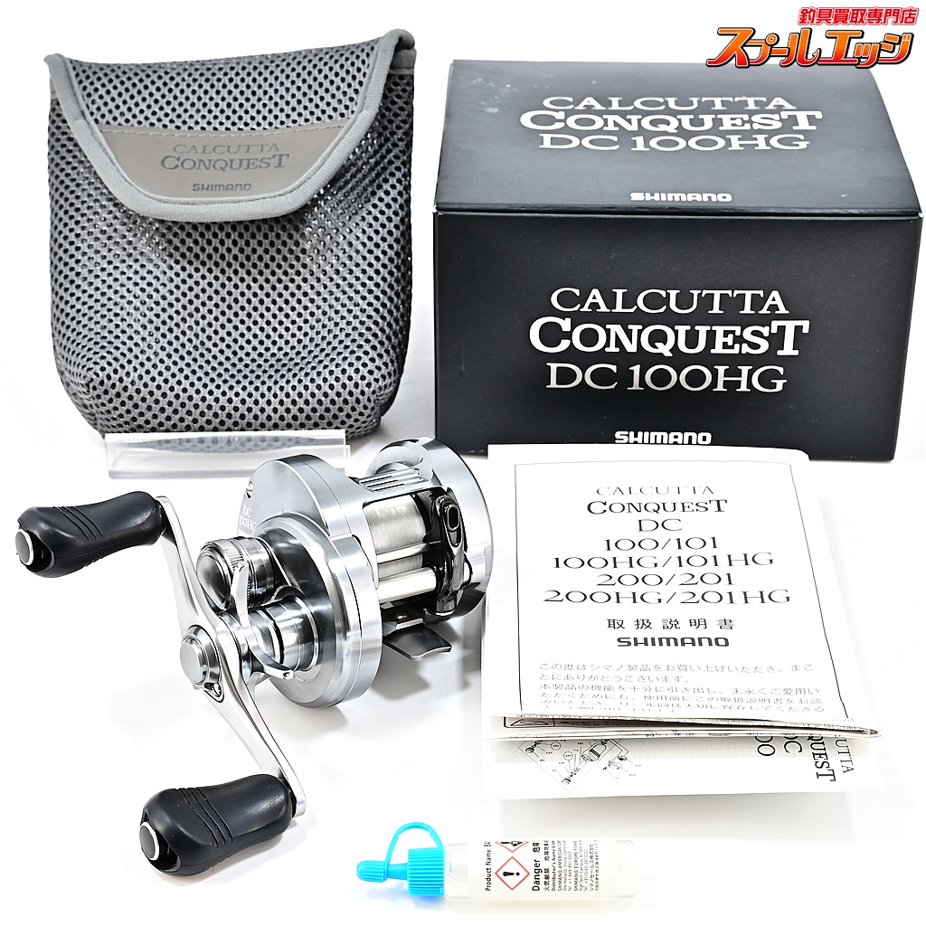 【シマノ】 20カルカッタコンクエスト DC 100HG SHIMANO CALCUTTA CONQUEST