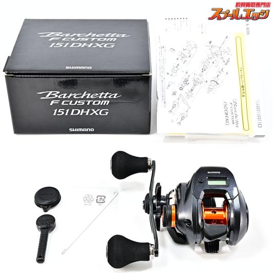【シマノ】 20バルケッタ Fカスタム 151DHXG SHIMANO Barchetta F-CUSTOM