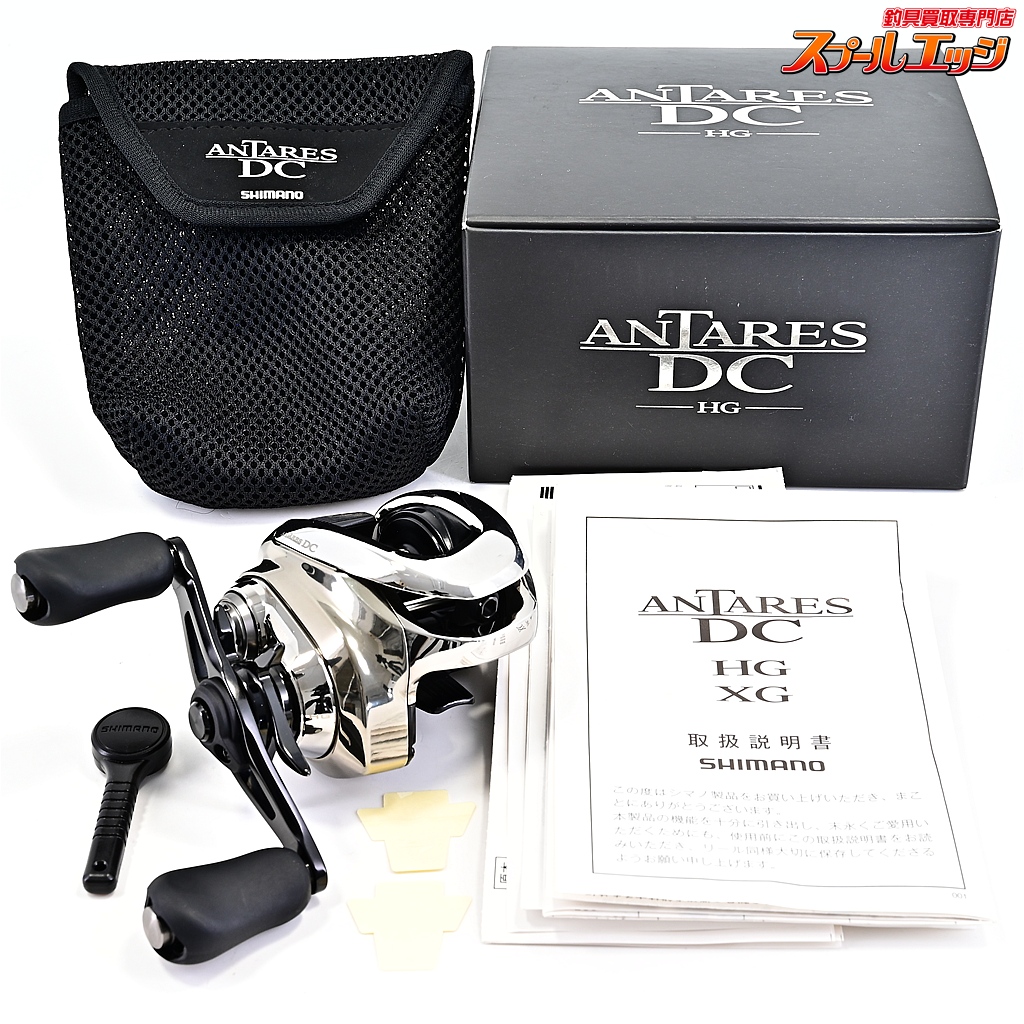 【シマノ】 21アンタレス DC HG SHIMANO ANTARES