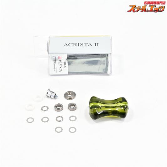 【IOSファクトリー】 アクリスタII グリーン Aタイプ ソルト対応ノブ IOS-Factory ACRISTA