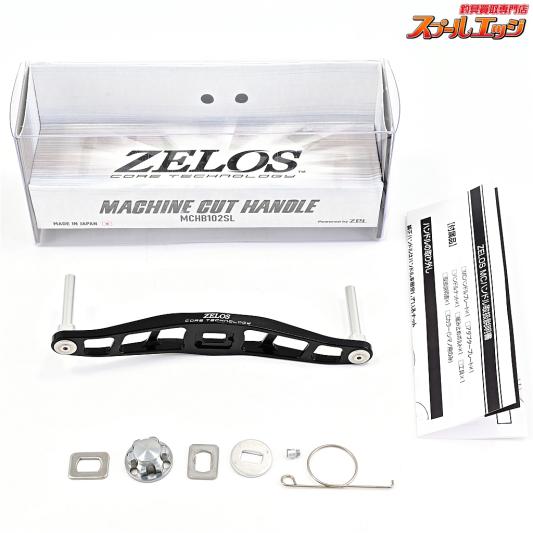 【ZPI】 ゼロス 102mm マシンカットハンドル MCHB102SL ダイワ左ナット付 ブラック ZPI ZELOS