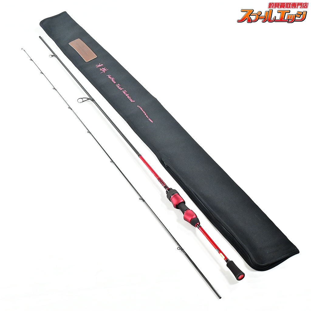 【ダイワ】 24ハートランド HL 6112ULRFS-SV AGS24 冴掛 AGS フェザータッチテクニカル DAIWA HEARTLAND SAEGAKE バス スピニングモデル K_152