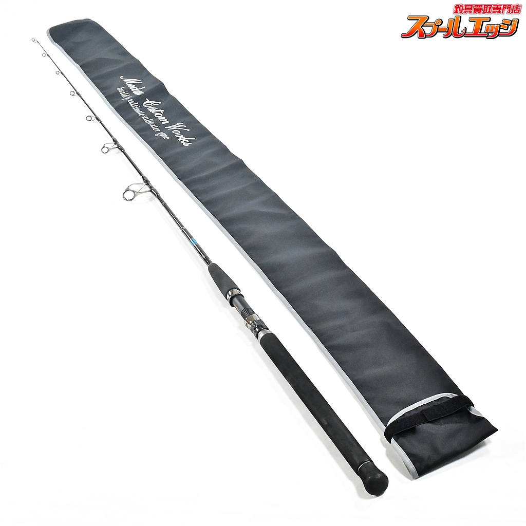 【MCワークス】 プログレッション 622HBX 20周年限定モデル MC-WORKS PROGRESSION 20TH-ANNIVERSARY ブリ ヒラマサ カンパチ K_231