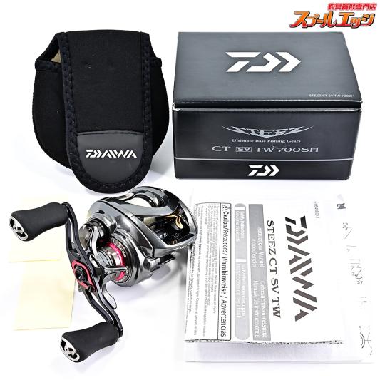 【ダイワ】 19スティーズ CT SV TW 700SH DAIWA STEEZ