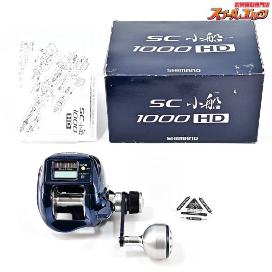 【シマノ】 SC小船 1000HD SHIMANO KOFUNE