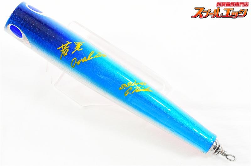 貝田ルアー】 オーバル 200 若夏 KAIDA-LURE 海水用ルアー K_060