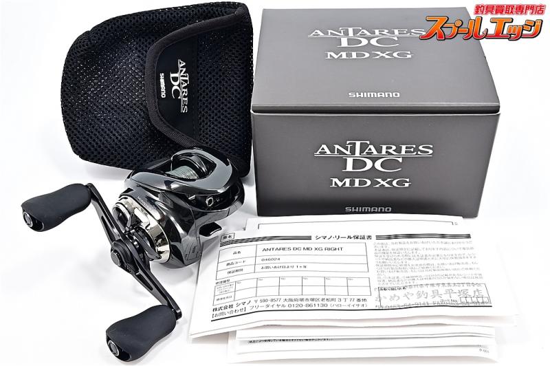 シマノ】 23アンタレス DC MD XG SHIMANO ANTARES | スプールエッジネット