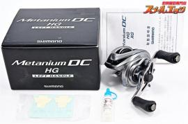 シマノ】 15メタニウム DC HG 後期モデル SHIMANO Metanium | スプール