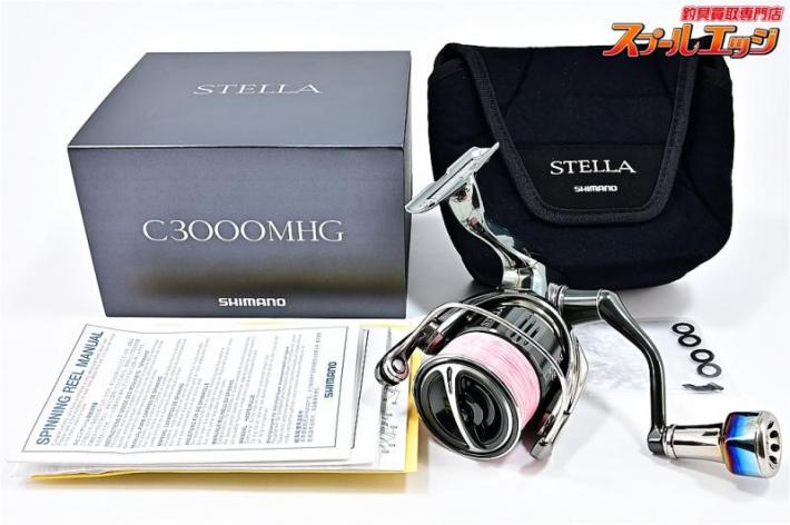 シマノ】 22ステラ C3000MHG リブレFFノブ装着 SHIMANO STELLA