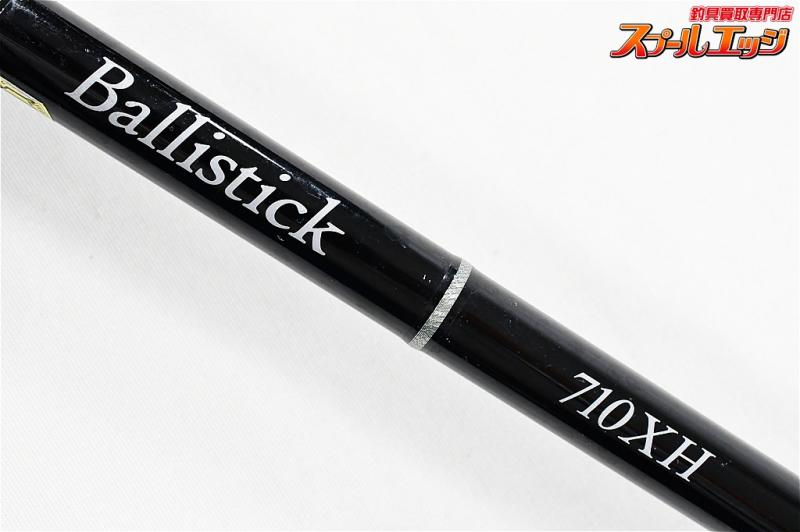 ヤマガブランクス】 バリスティック 710XH YAMAGA Blanks BALLISTICK