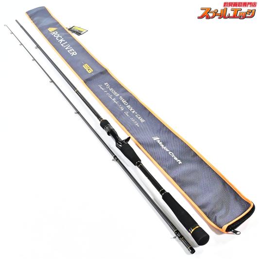 【メジャークラフト】 ロックライバー5G RV5-852H/B Major Craft Rock Liver ハタ カサゴ アイナメ K_178