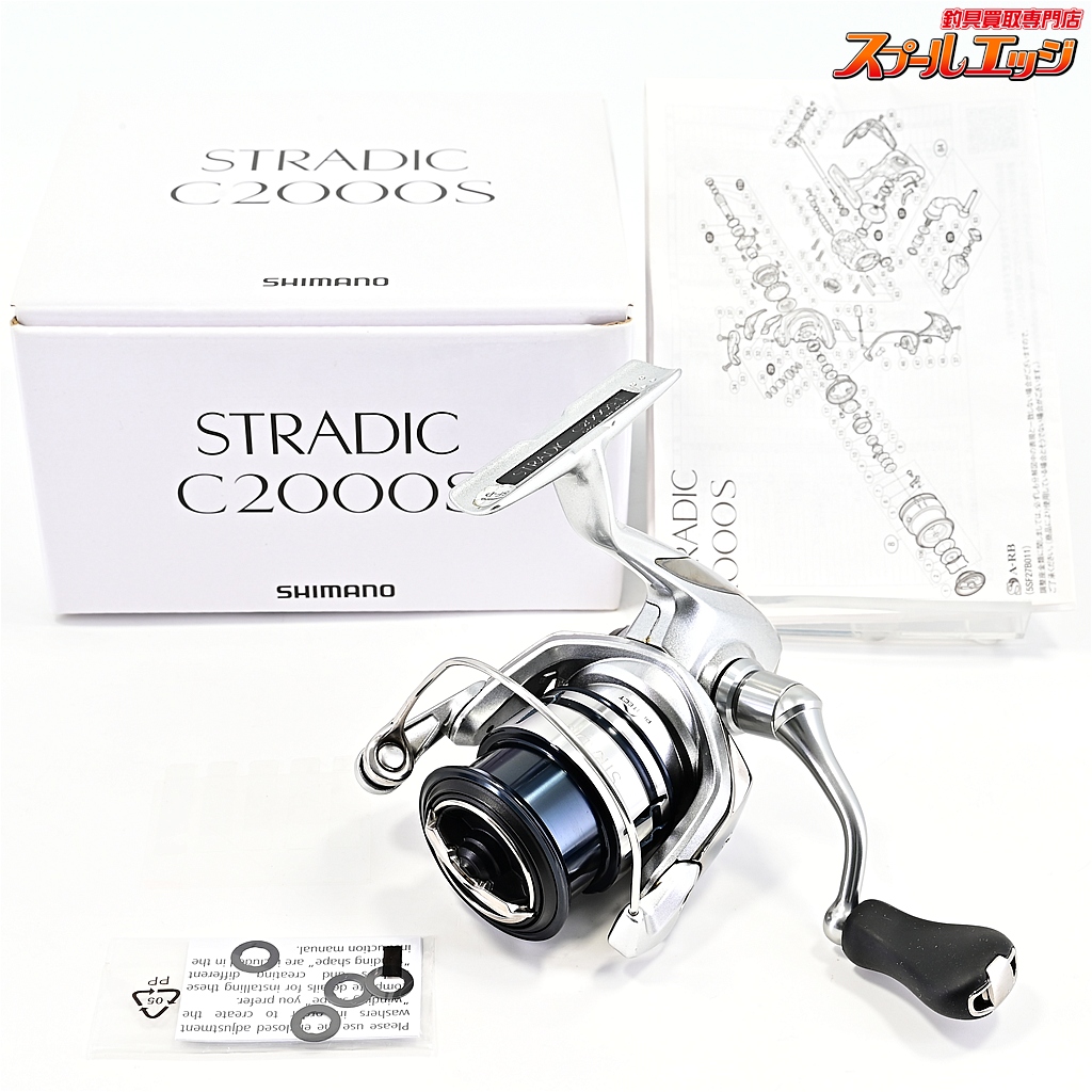 【シマノ】 19ストラディック C2000S SHIMANO STRADIC