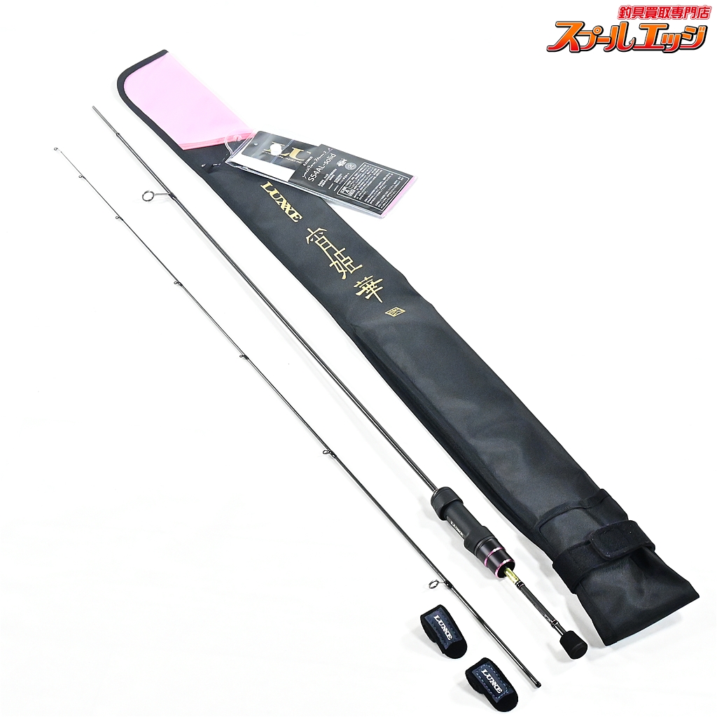 【がまかつ】 ラグゼ 宵姫 華弐 S54AL-ソリッド GAMAKATSU LUXXE YOIHIME HANA-NI S54AL-Solid アジ メバル K_129