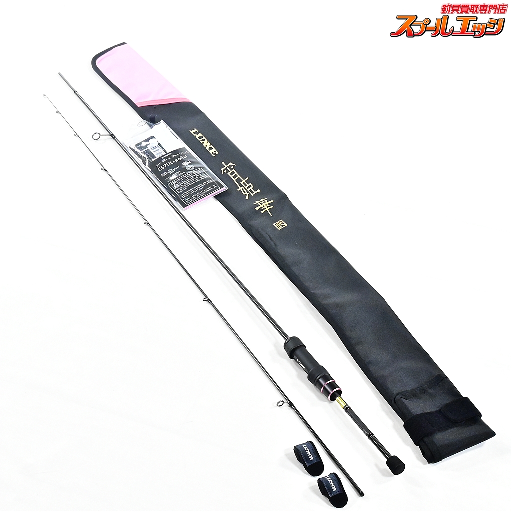 【がまかつ】 ラグゼ 宵姫 華弐 S57UL-ソリッド GAMAKATSU LUXXE YOIHIME HANA-NI S57UL-Solid アジ メバル K_132