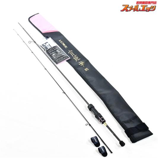 【がまかつ】 ラグゼ 宵姫 華弐 S57UL-ソリッド GAMAKATSU LUXXE YOIHIME HANA-NI S57UL-Solid アジ メバル K_132