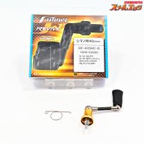 【リバイブ】 ファンネル RF-40SHC-G 1000-C2000 40mmカーボンハンドル シマノ用 REVIVE FUNNEL