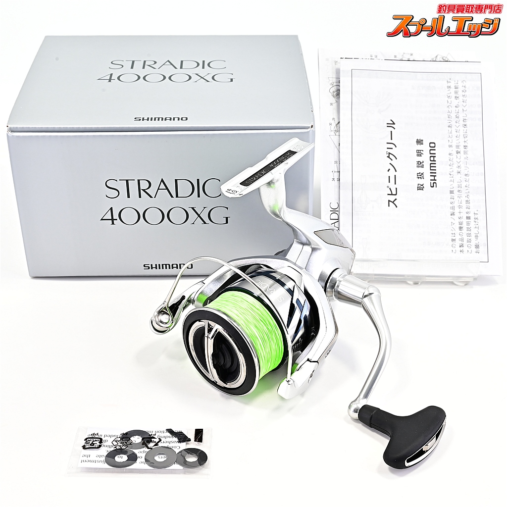 【シマノ】 23ストラディック 4000XG SHIMANO STRADIC