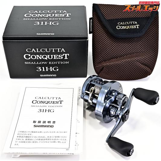 【シマノ】 24カルカッタコンクエスト シャローエディション 31HG SHIMANO CALCUTTA CONQUEST