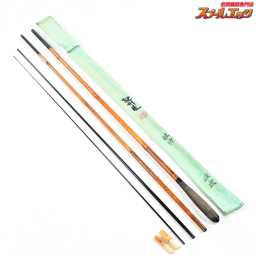 【紀州匠】 太郎 硬式 紋竹 11.2尺 合成竿 KISYU-TAKUMI TARO ヘラブナ K_138