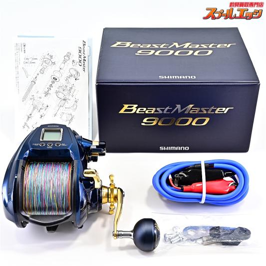 【シマノ】 19ビーストマスター 9000 使用距離1.8km 使用8.5時間 SHIMANO BEAST-MASTER