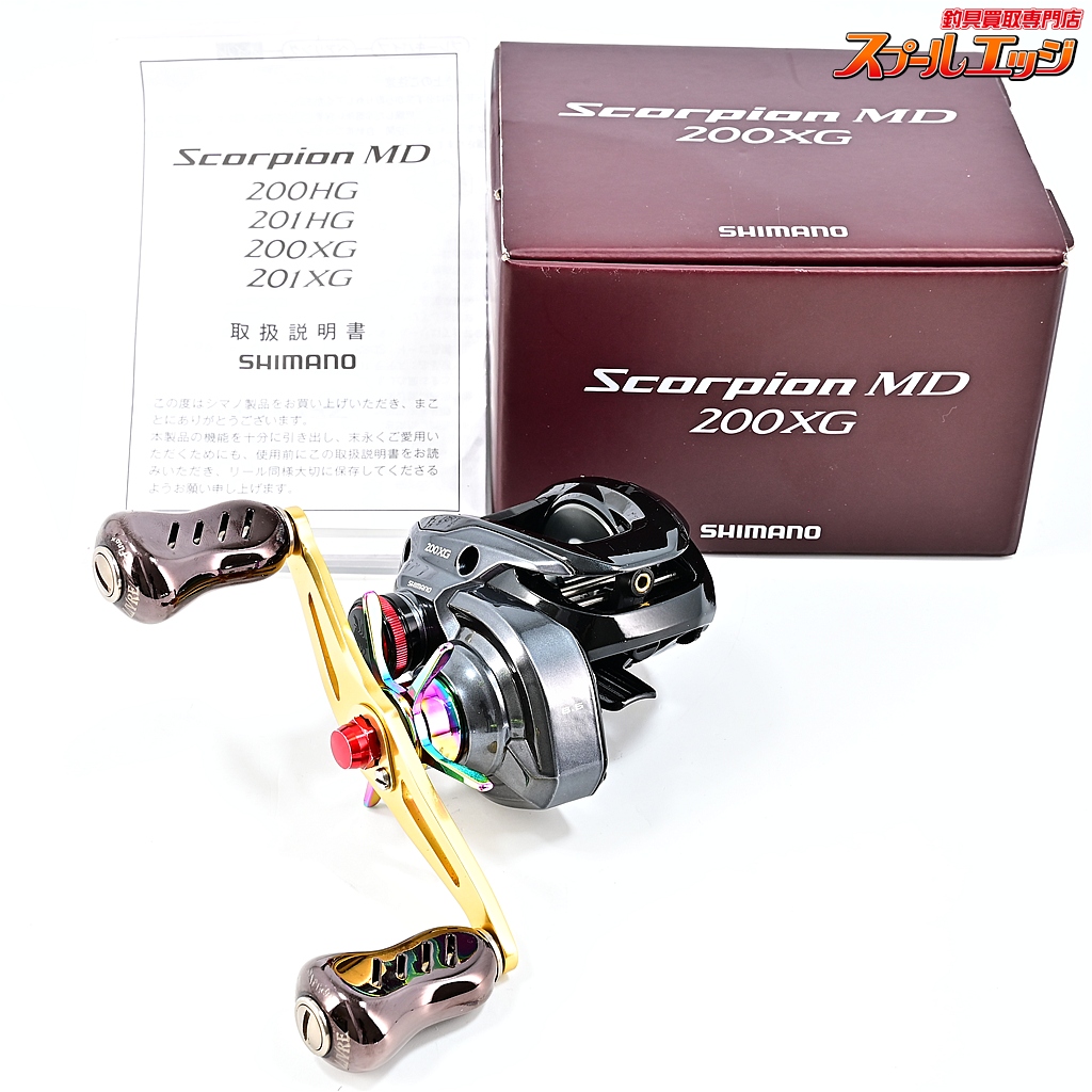 【シマノ】 24スコーピオン MD 200XG ゴメクサススタードラグ&オシアコンクエスト102mm純正ハンドル&リブレフィーノプラスブラウンIP装着 SHIMANO Scorpion
